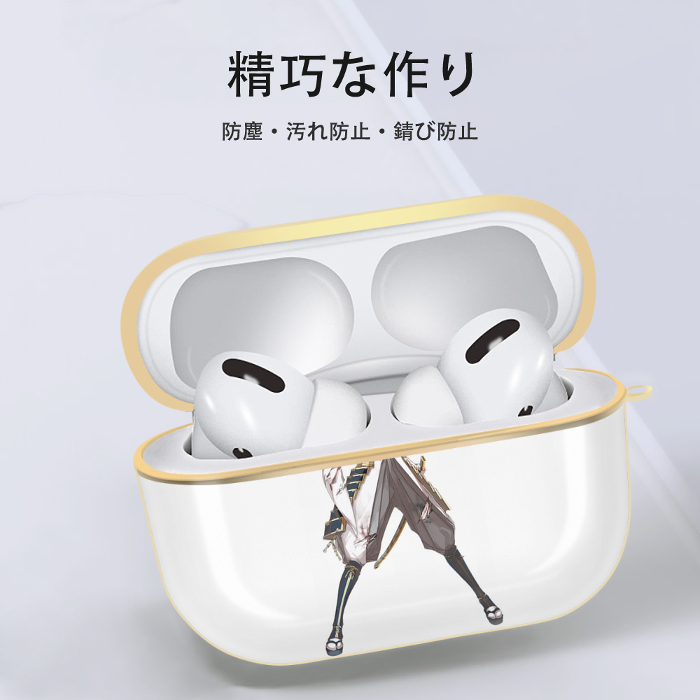 刀剣乱舞 Touken Ranbu 【AirPods Pro用】ハードシェル保護ケース｜耐衝撃・防指紋・カラビナ付き商品仕様