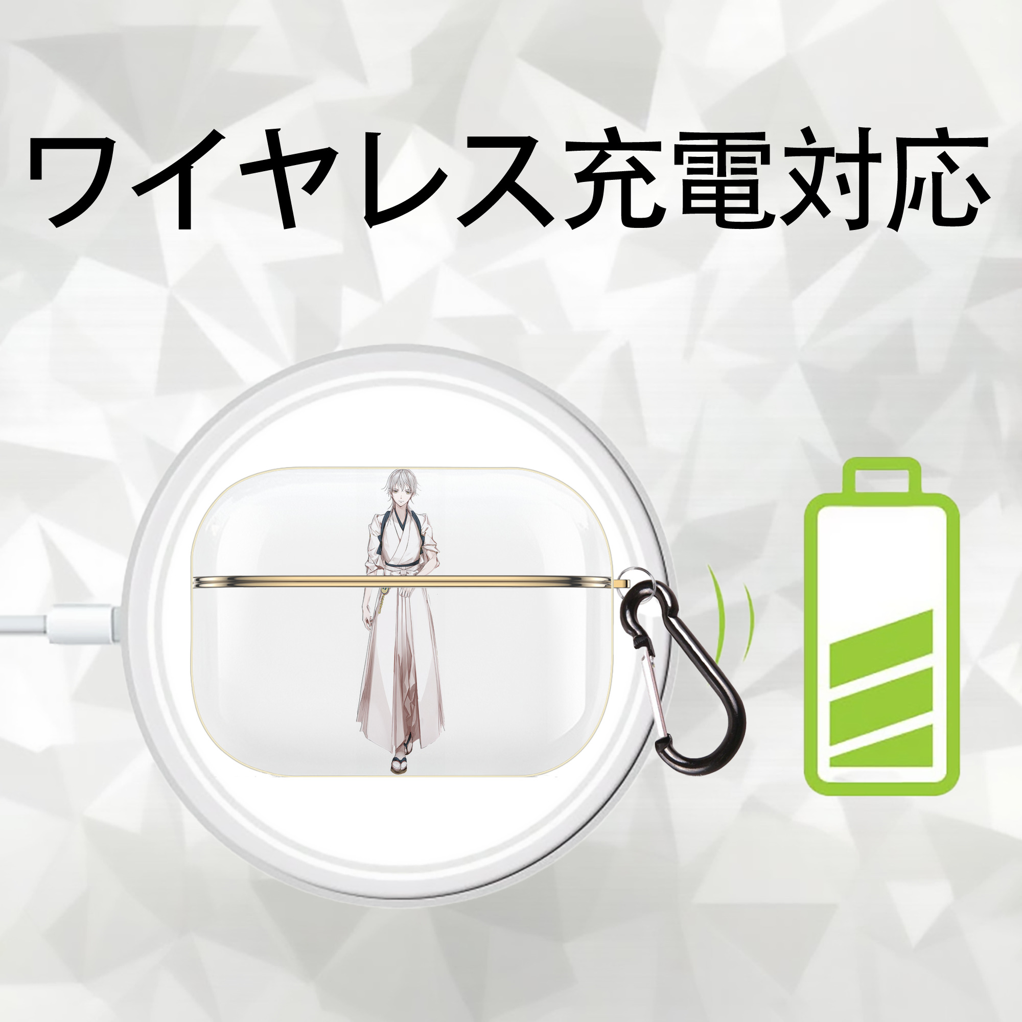 刀剣乱舞 Touken Ranbu 【AirPods Pro用】ハードシェル保護ケース｜耐衝撃・防指紋・カラビナ付き商品仕様