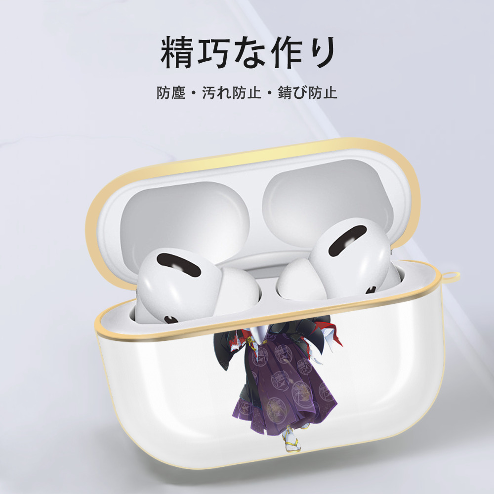刀剣乱舞 Touken Ranbu 【AirPods Pro用】ハードシェル保護ケース｜耐衝撃・防指紋・カラビナ付き商品仕様