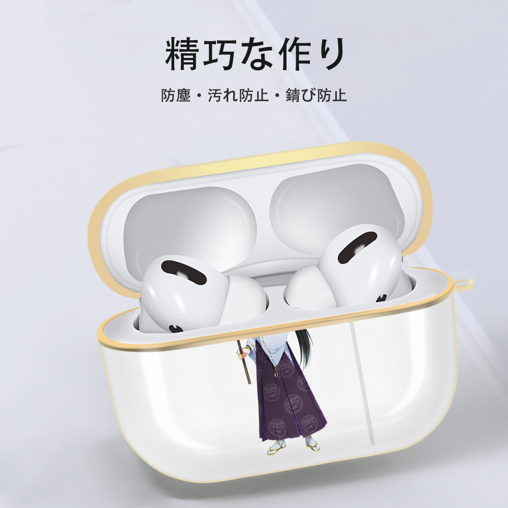 刀剣乱舞 Touken Ranbu 【AirPods Pro用】ハードシェル保護ケース｜耐衝撃・防指紋・カラビナ付き商品仕様