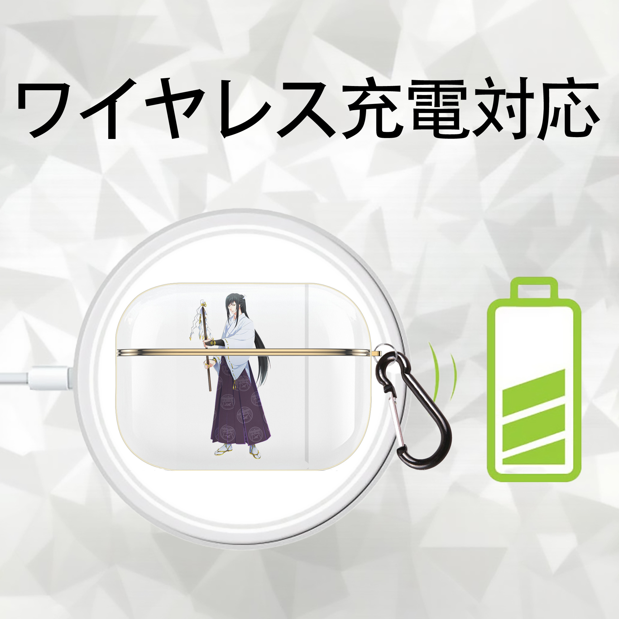 刀剣乱舞 Touken Ranbu 【AirPods Pro用】ハードシェル保護ケース｜耐衝撃・防指紋・カラビナ付き商品仕様