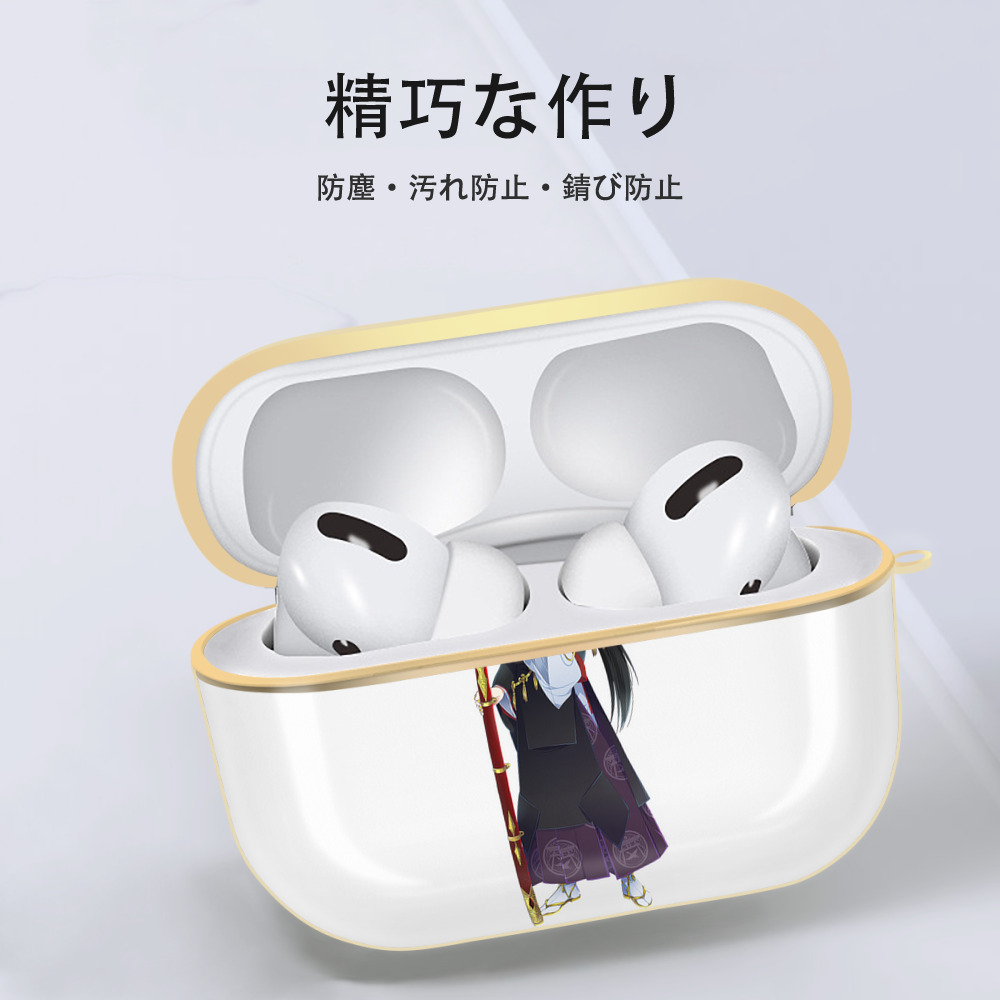 刀剣乱舞 Touken Ranbu 【AirPods Pro用】ハードシェル保護ケース｜耐衝撃・防指紋・カラビナ付き商品仕様