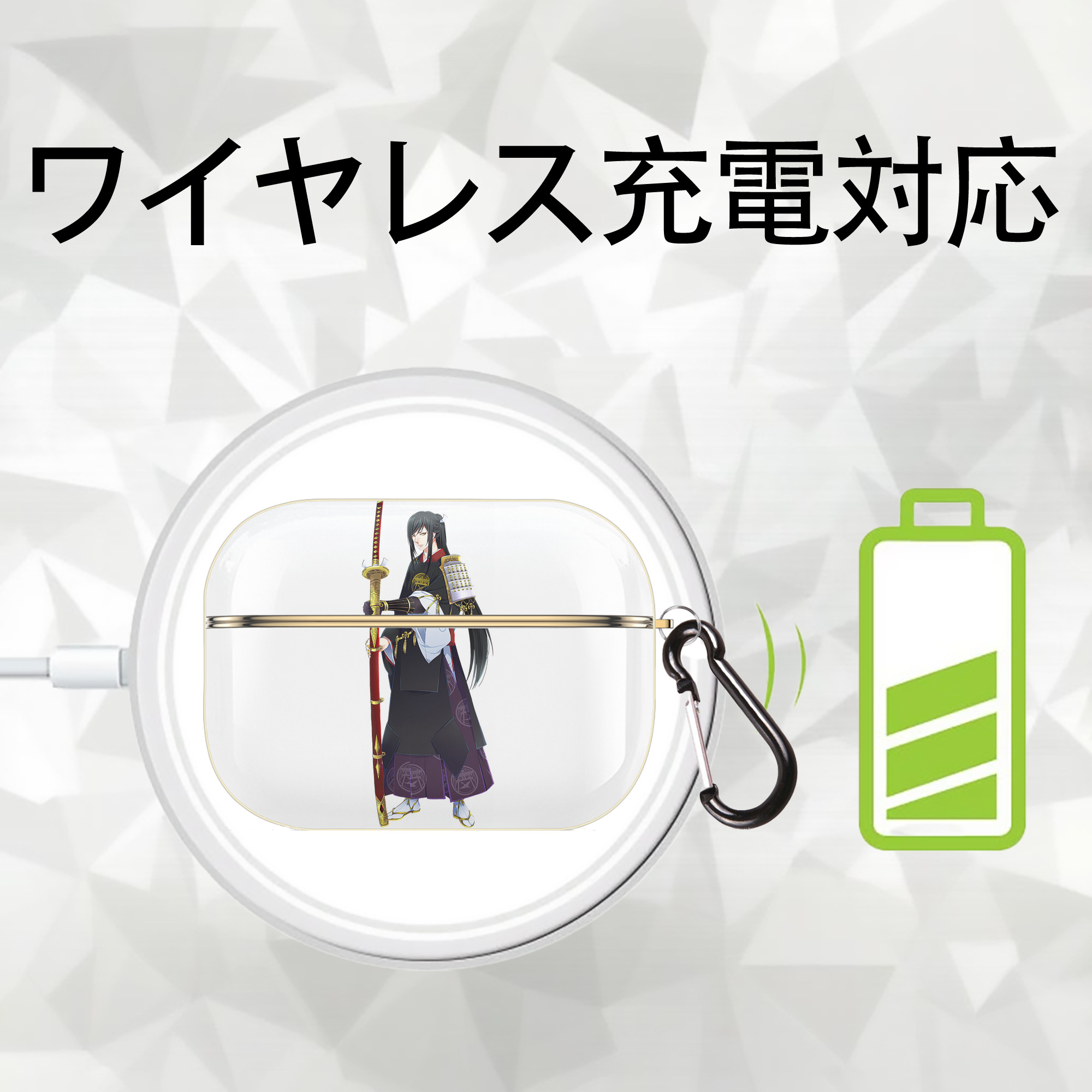 刀剣乱舞 Touken Ranbu 【AirPods Pro用】ハードシェル保護ケース｜耐衝撃・防指紋・カラビナ付き商品仕様