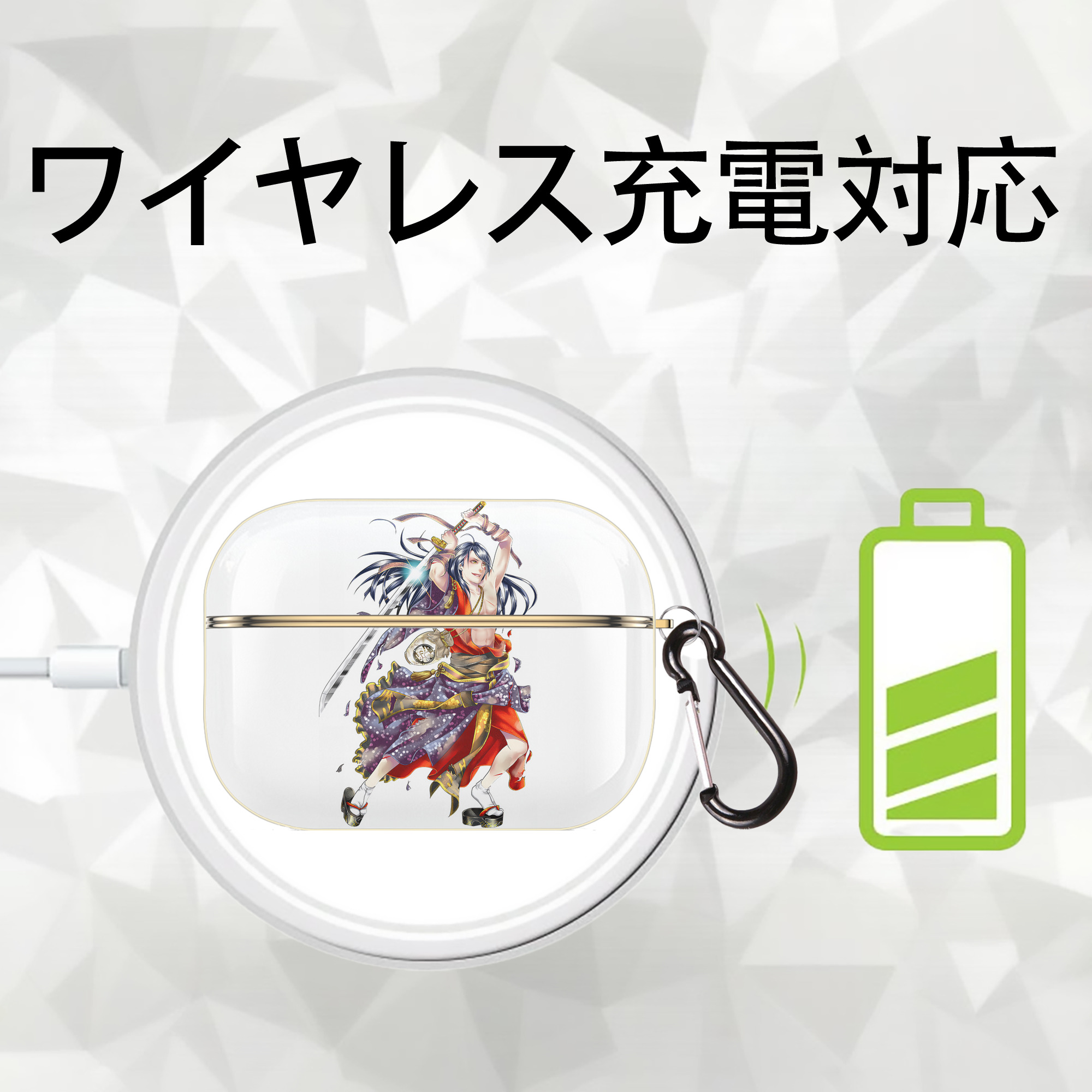 刀剣乱舞 Touken Ranbu 【AirPods Pro用】ハードシェル保護ケース｜耐衝撃・防指紋・カラビナ付き商品仕様