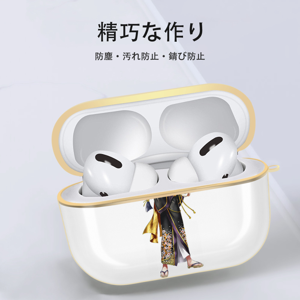 刀剣乱舞 Touken Ranbu 【AirPods Pro用】ハードシェル保護ケース｜耐衝撃・防指紋・カラビナ付き商品仕様