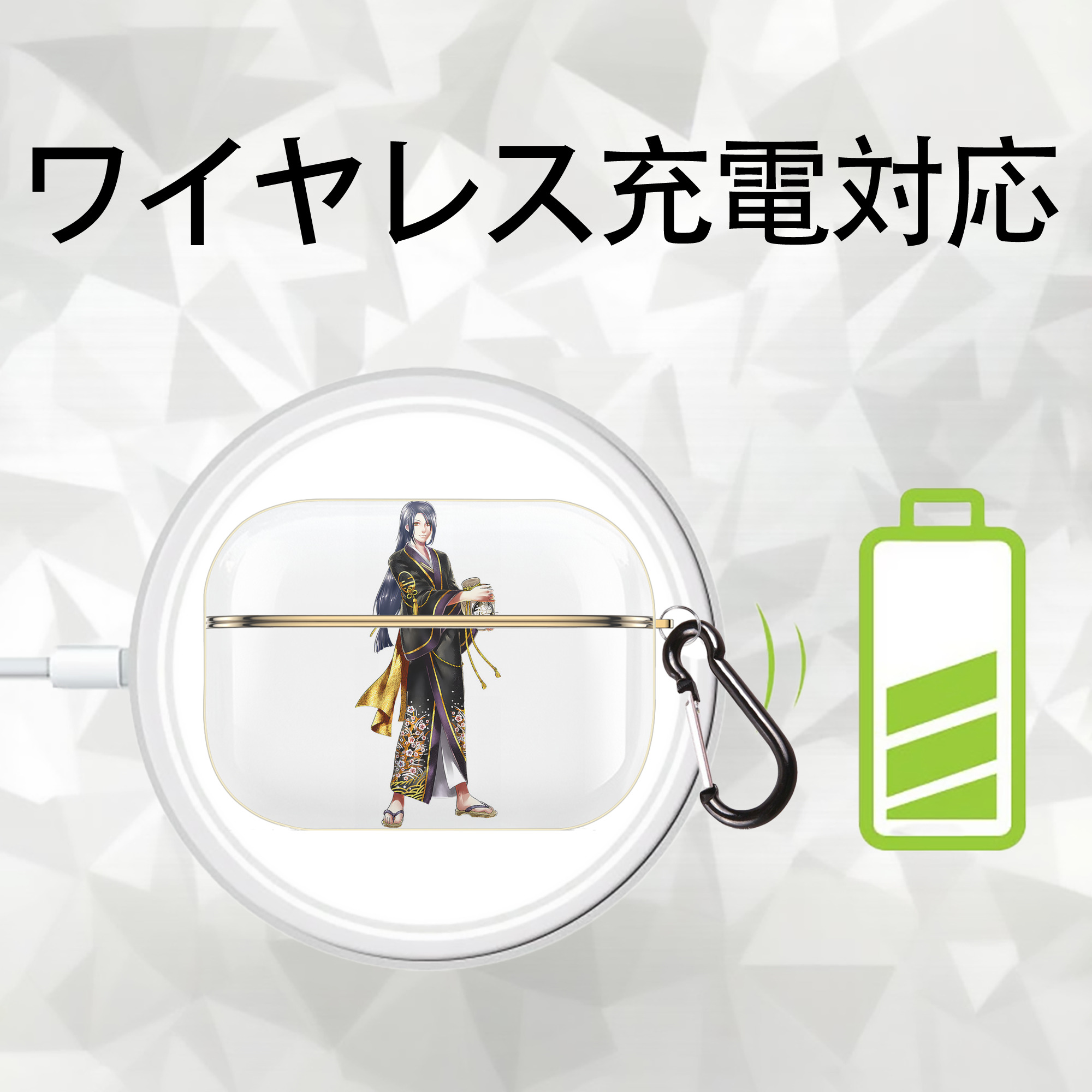 刀剣乱舞 Touken Ranbu 【AirPods Pro用】ハードシェル保護ケース｜耐衝撃・防指紋・カラビナ付き商品仕様