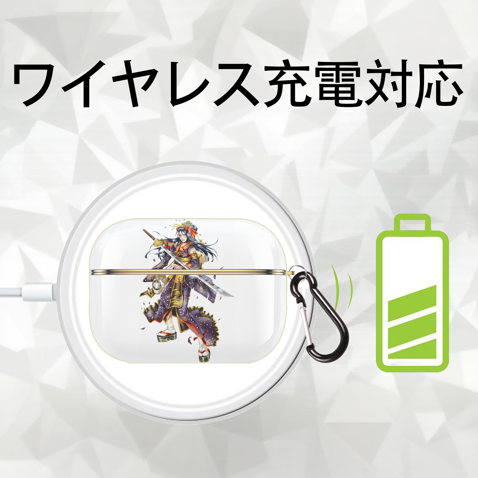 刀剣乱舞 Touken Ranbu 【AirPods Pro用】ハードシェル保護ケース｜耐衝撃・防指紋・カラビナ付き商品仕様