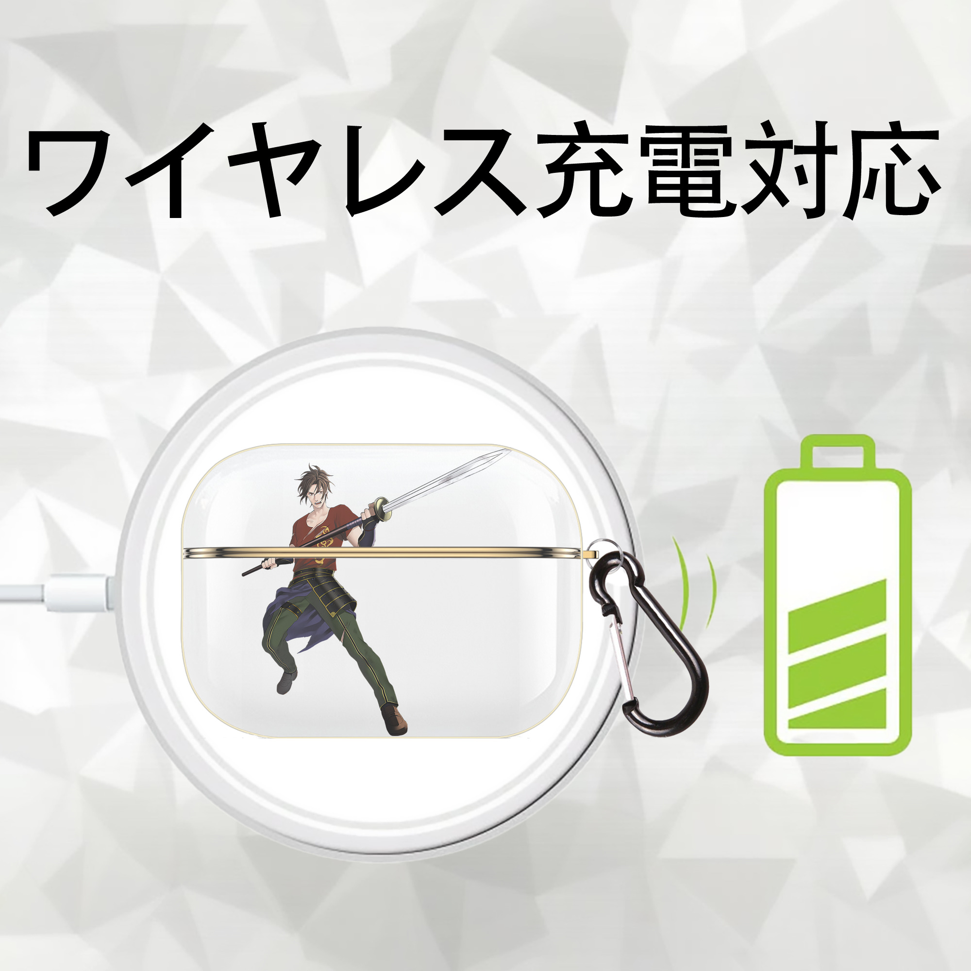 刀剣乱舞 Touken Ranbu 【AirPods Pro用】ハードシェル保護ケース｜耐衝撃・防指紋・カラビナ付き商品仕様