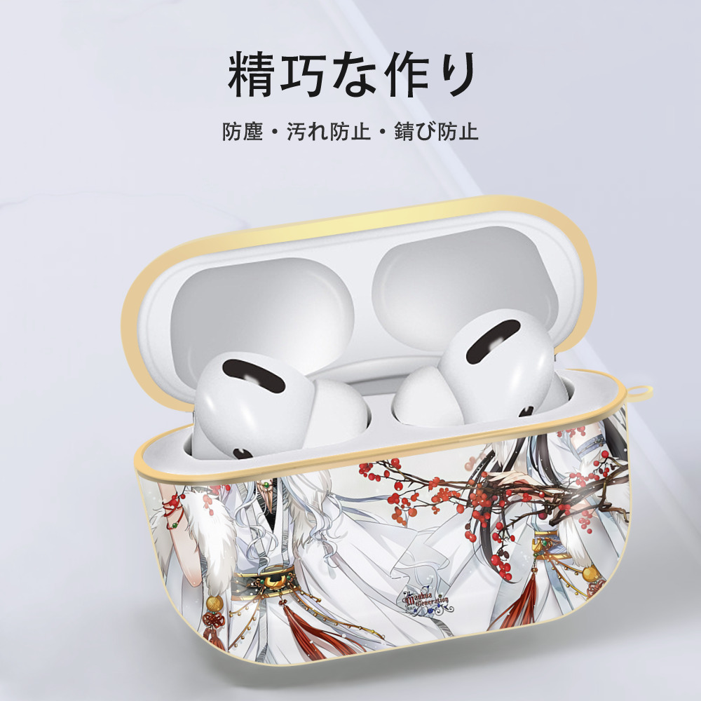 刀剣乱舞 Touken Ranbu 【AirPods Pro用】ハードシェル保護ケース｜耐衝撃・防指紋・カラビナ付き商品仕様