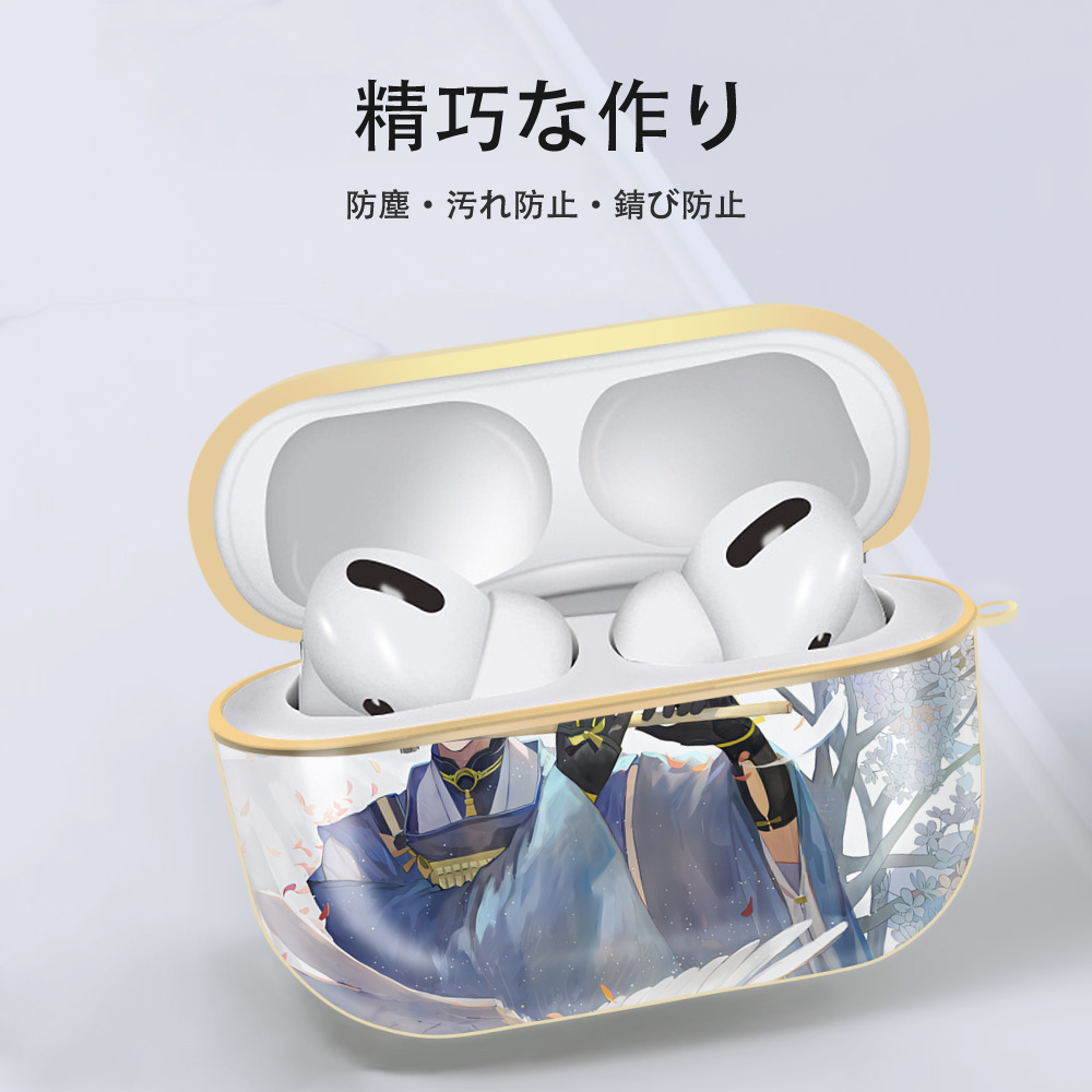 刀剣乱舞 Touken Ranbu 【AirPods Pro用】ハードシェル保護ケース｜耐衝撃・防指紋・カラビナ付き商品仕様