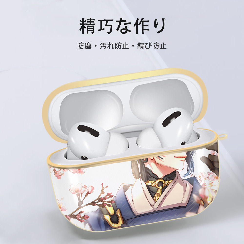 刀剣乱舞 Touken Ranbu 【AirPods Pro用】ハードシェル保護ケース｜耐衝撃・防指紋・カラビナ付き商品仕様