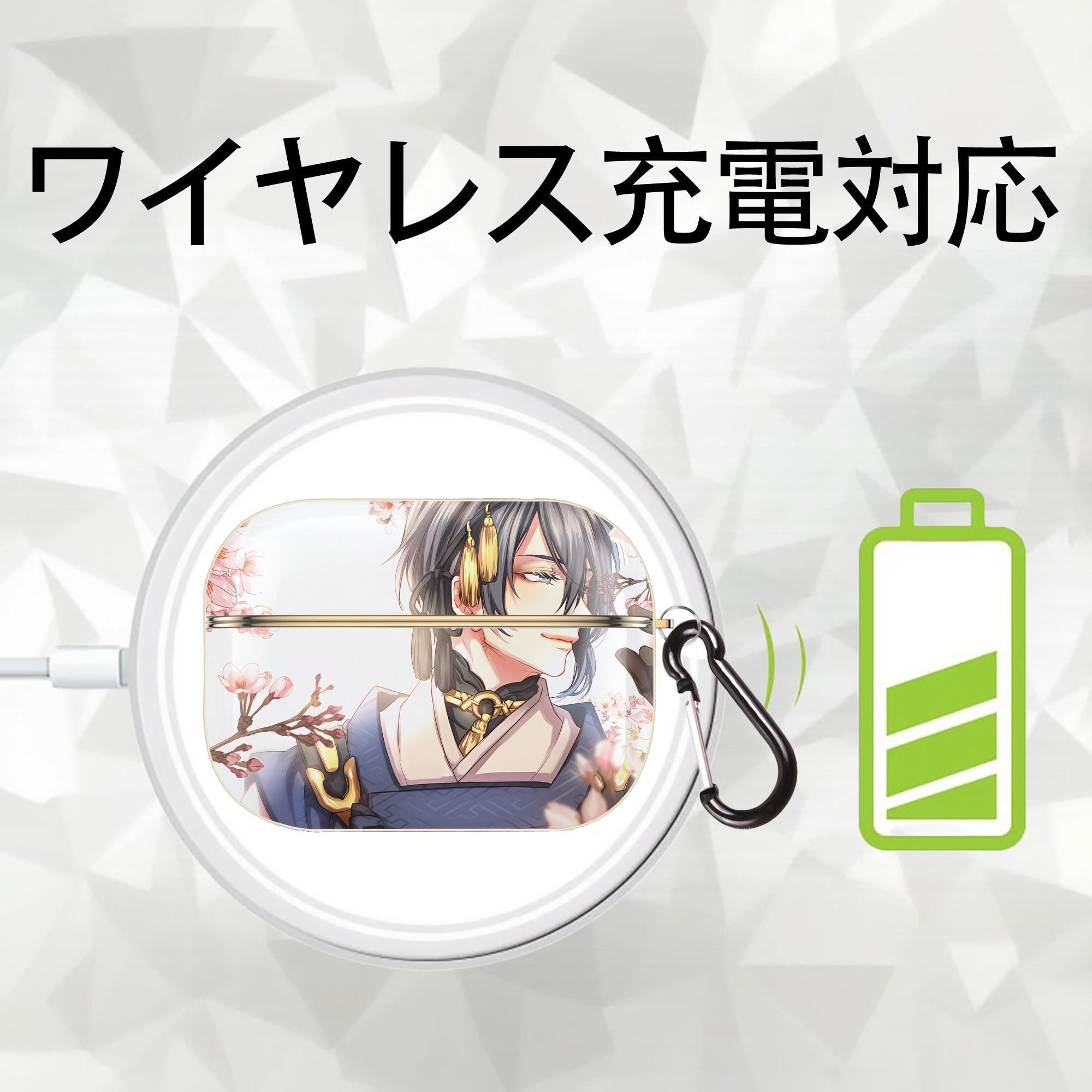 刀剣乱舞 Touken Ranbu 【AirPods Pro用】ハードシェル保護ケース｜耐衝撃・防指紋・カラビナ付き商品仕様