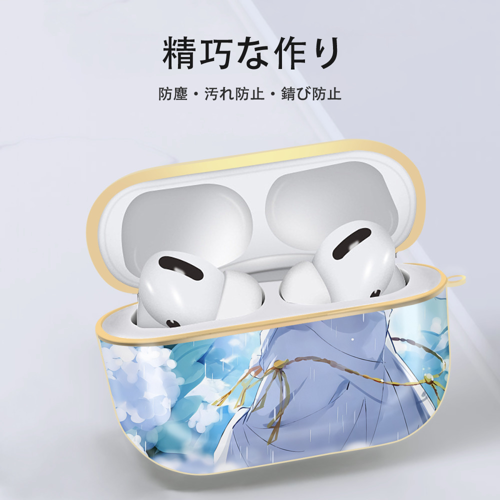 刀剣乱舞 Touken Ranbu 【AirPods Pro用】ハードシェル保護ケース｜耐衝撃・防指紋・カラビナ付き商品仕様