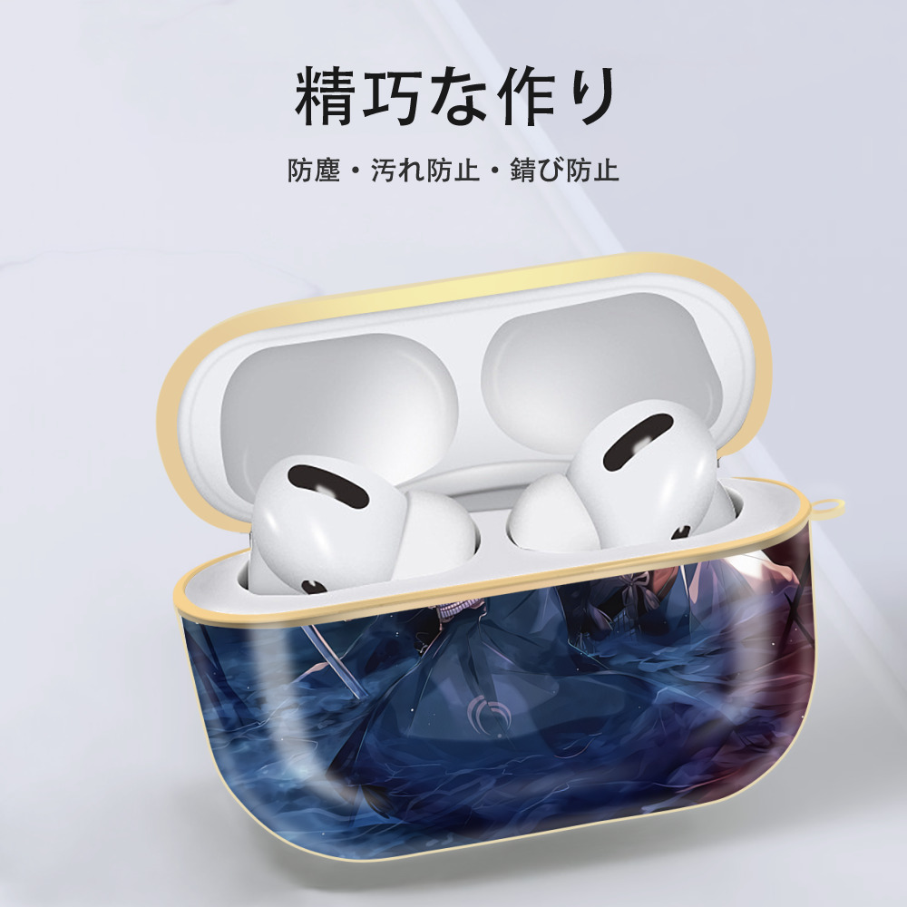 刀剣乱舞 Touken Ranbu 【AirPods Pro用】ハードシェル保護ケース｜耐衝撃・防指紋・カラビナ付き商品仕様