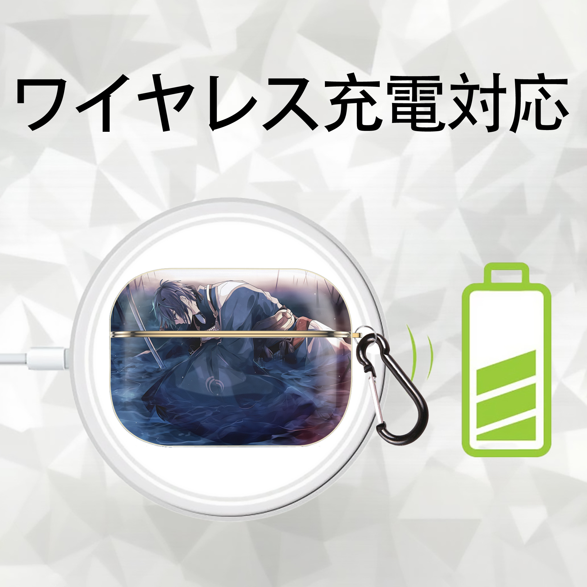 刀剣乱舞 Touken Ranbu 【AirPods Pro用】ハードシェル保護ケース｜耐衝撃・防指紋・カラビナ付き商品仕様