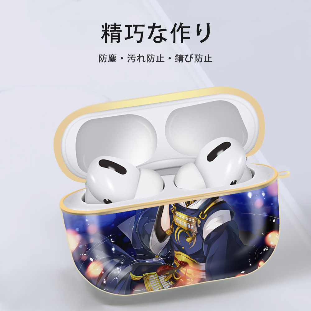 刀剣乱舞 Touken Ranbu 【AirPods Pro用】ハードシェル保護ケース｜耐衝撃・防指紋・カラビナ付き商品仕様