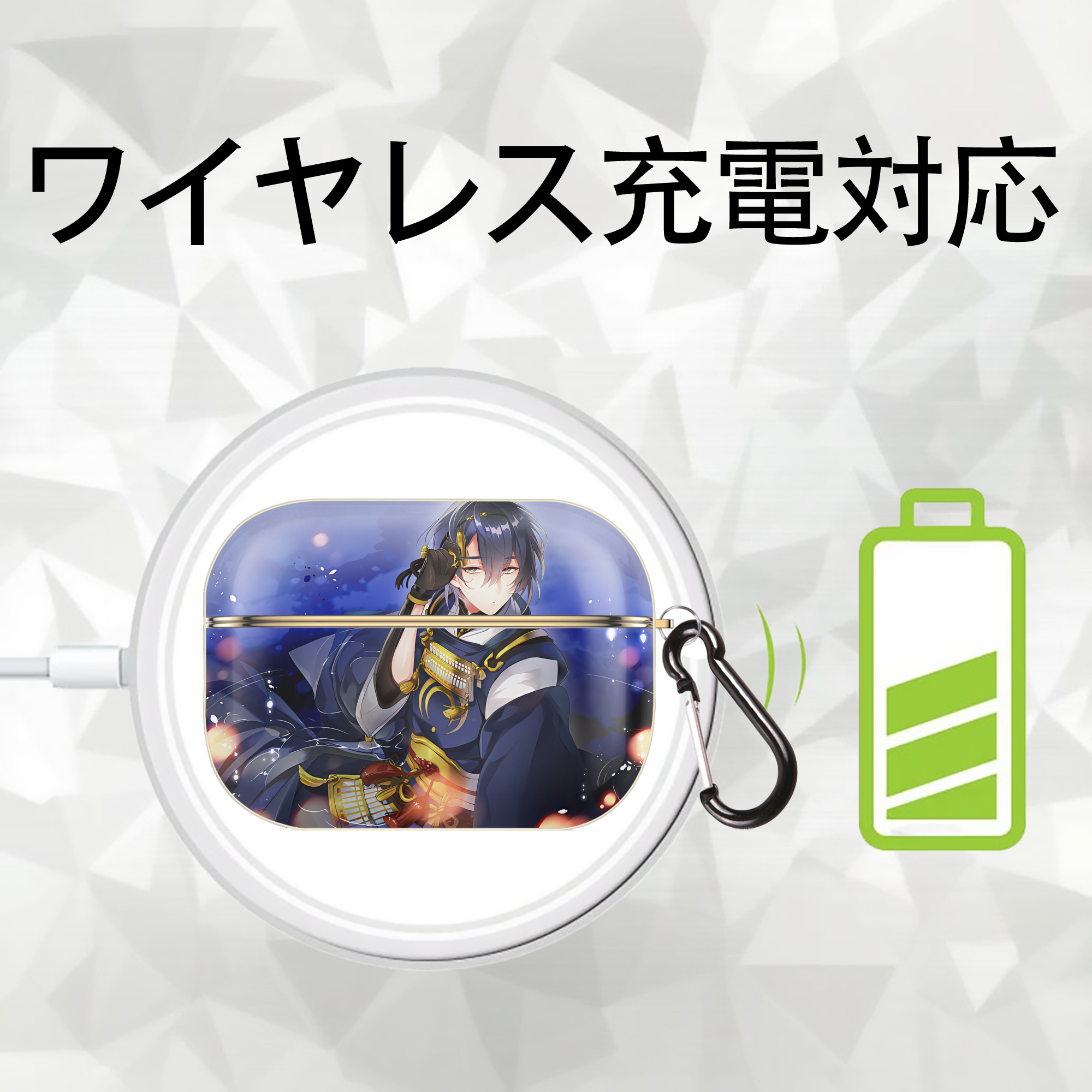 刀剣乱舞 Touken Ranbu 【AirPods Pro用】ハードシェル保護ケース｜耐衝撃・防指紋・カラビナ付き商品仕様