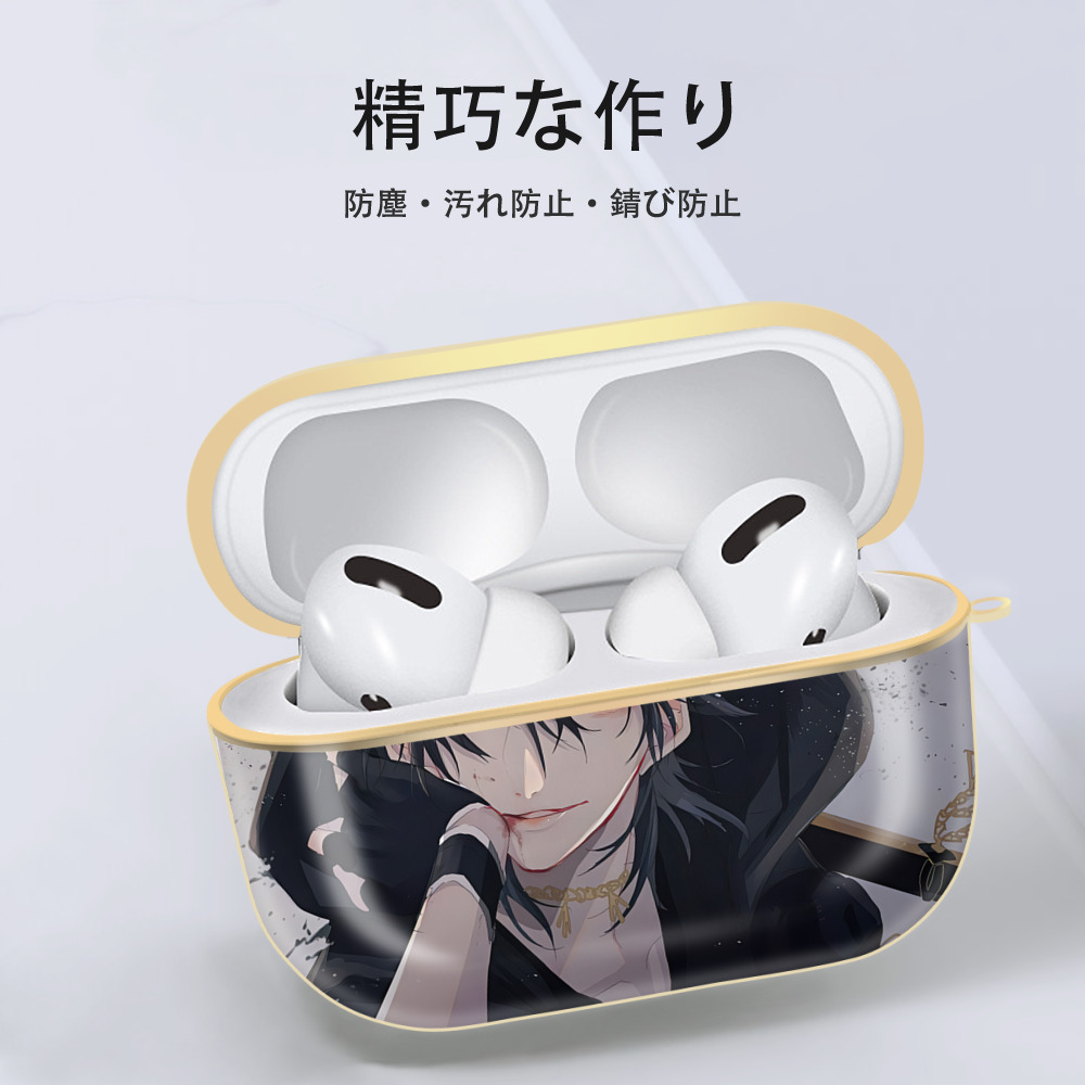 刀剣乱舞 Touken Ranbu 【AirPods Pro用】ハードシェル保護ケース｜耐衝撃・防指紋・カラビナ付き商品仕様