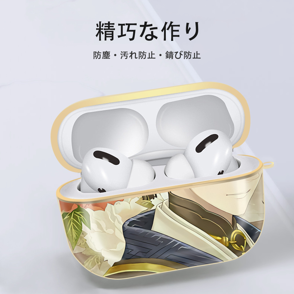 刀剣乱舞 Touken Ranbu 【AirPods Pro用】ハードシェル保護ケース｜耐衝撃・防指紋・カラビナ付き商品仕様
