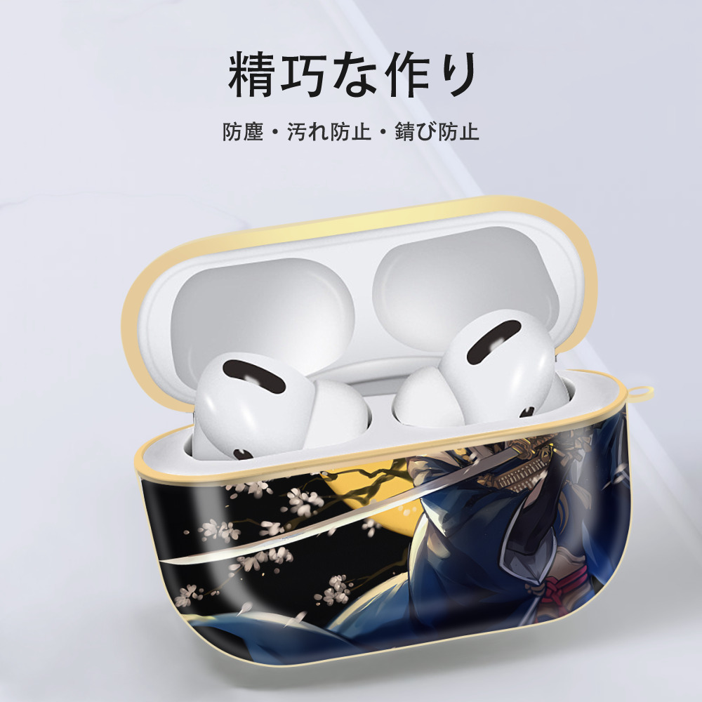 刀剣乱舞 Touken Ranbu 【AirPods Pro用】ハードシェル保護ケース｜耐衝撃・防指紋・カラビナ付き商品仕様