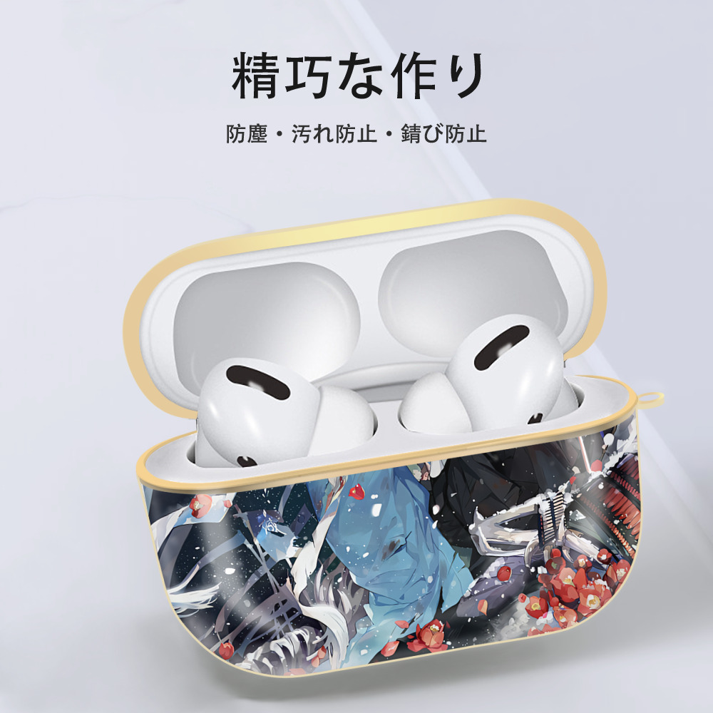 刀剣乱舞 Touken Ranbu 【AirPods Pro用】ハードシェル保護ケース｜耐衝撃・防指紋・カラビナ付き商品仕様