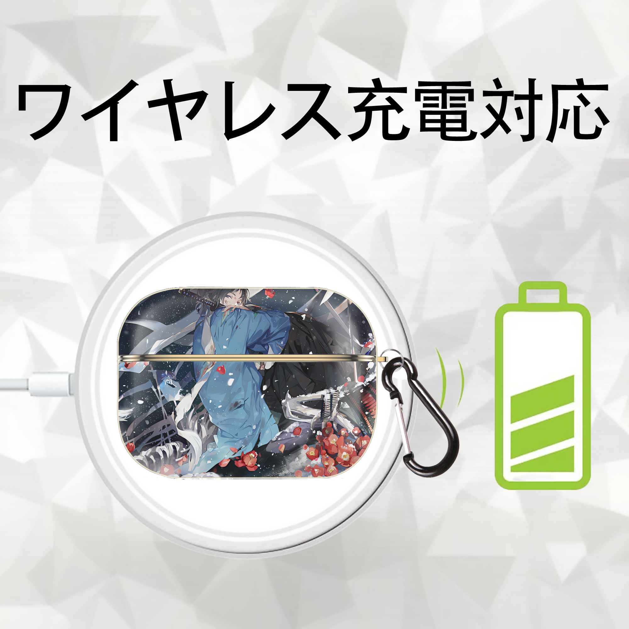 刀剣乱舞 Touken Ranbu 【AirPods Pro用】ハードシェル保護ケース｜耐衝撃・防指紋・カラビナ付き商品仕様