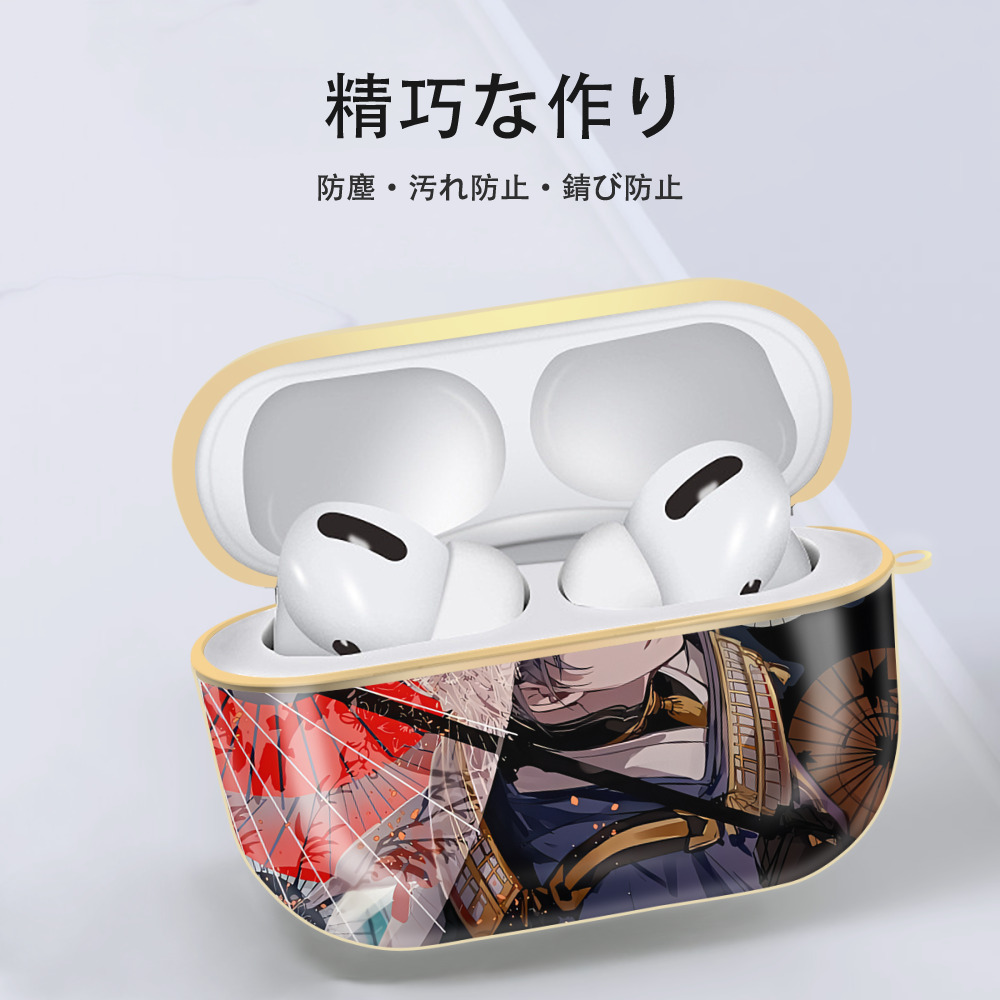 刀剣乱舞 Touken Ranbu 【AirPods Pro用】ハードシェル保護ケース｜耐衝撃・防指紋・カラビナ付き商品仕様