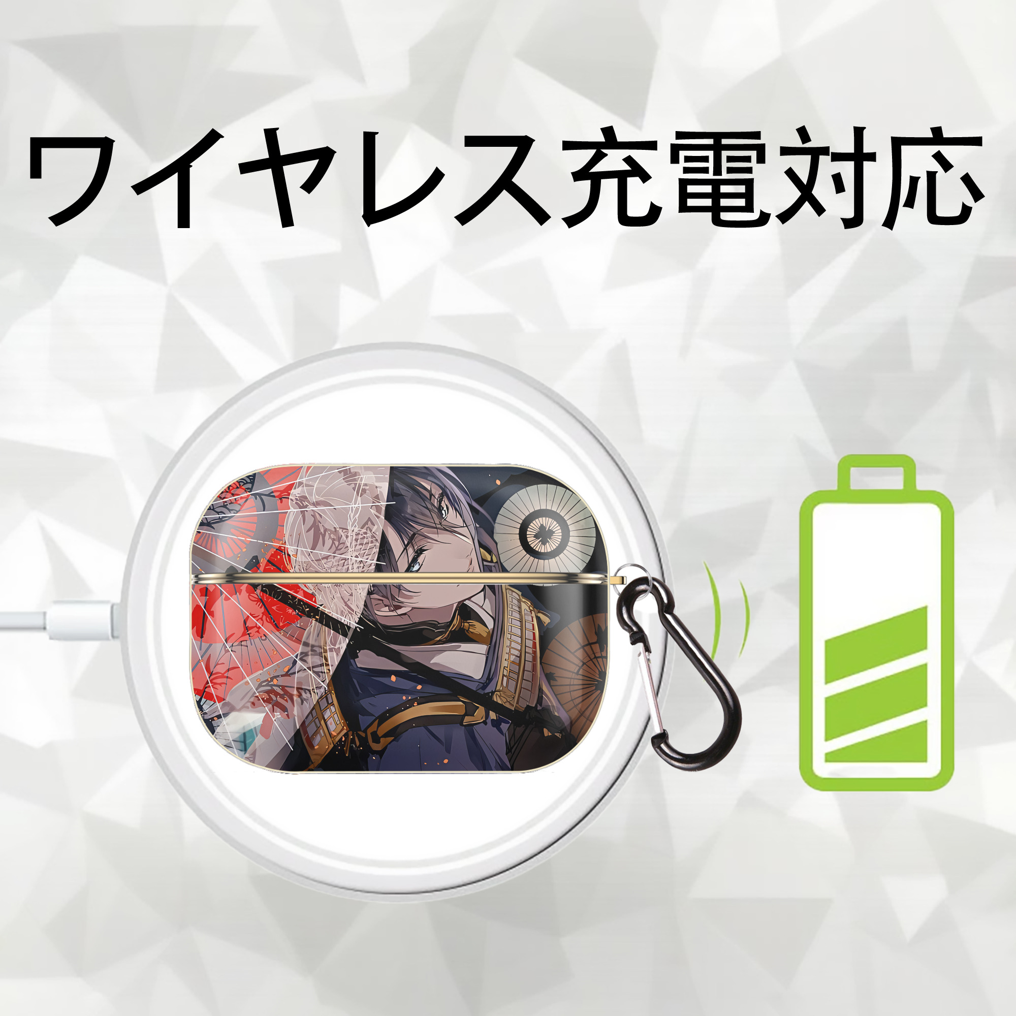刀剣乱舞 Touken Ranbu 【AirPods Pro用】ハードシェル保護ケース｜耐衝撃・防指紋・カラビナ付き商品仕様