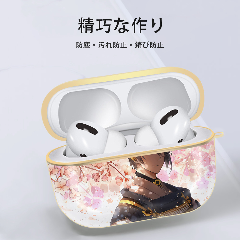 刀剣乱舞 Touken Ranbu 【AirPods Pro用】ハードシェル保護ケース｜耐衝撃・防指紋・カラビナ付き商品仕様