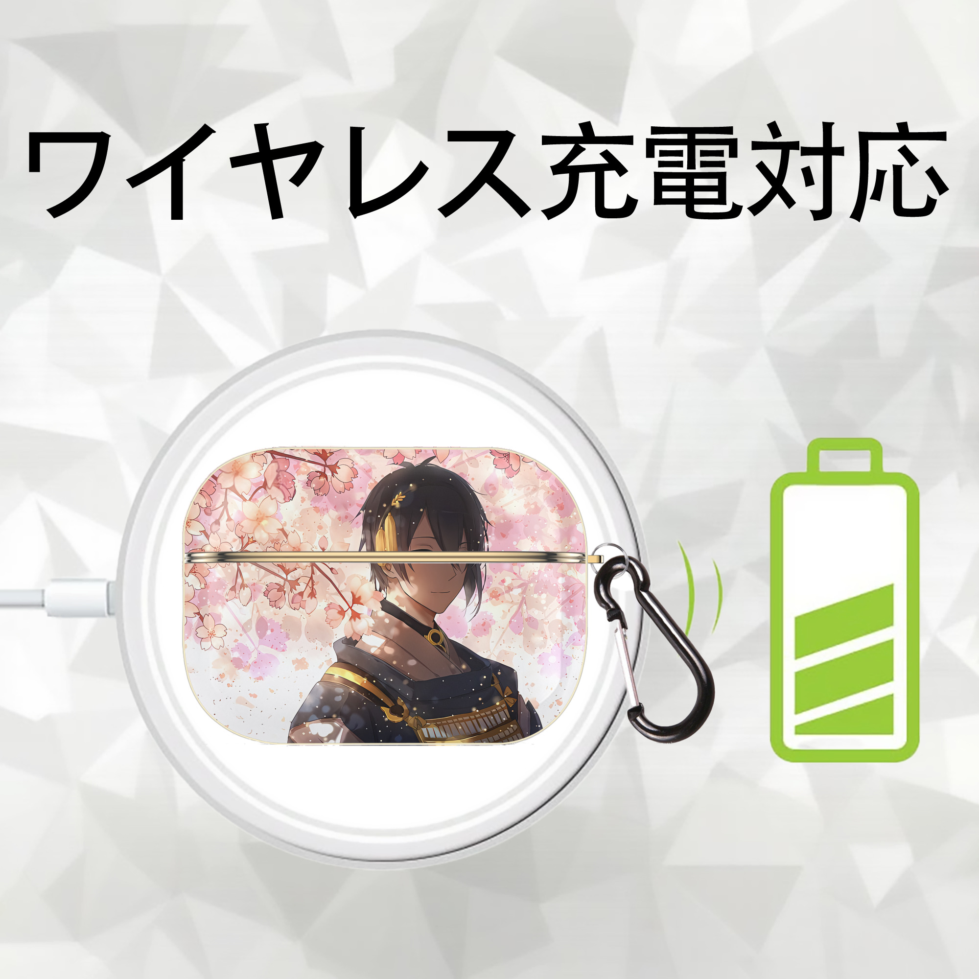 刀剣乱舞 Touken Ranbu 【AirPods Pro用】ハードシェル保護ケース｜耐衝撃・防指紋・カラビナ付き商品仕様