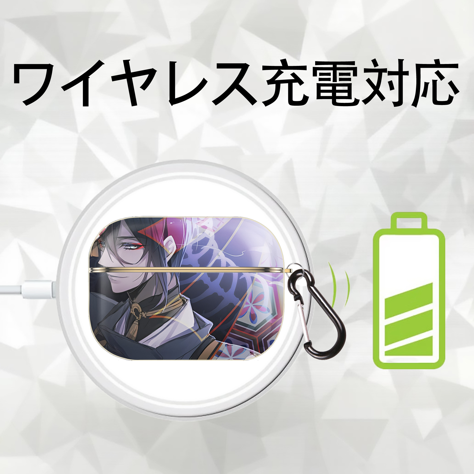 刀剣乱舞 Touken Ranbu 【AirPods Pro用】ハードシェル保護ケース｜耐衝撃・防指紋・カラビナ付き商品仕様