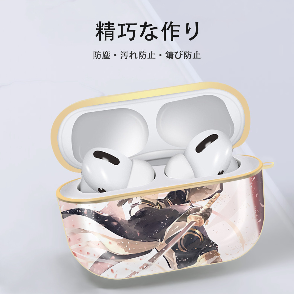 刀剣乱舞 Touken Ranbu 【AirPods Pro用】ハードシェル保護ケース｜耐衝撃・防指紋・カラビナ付き商品仕様