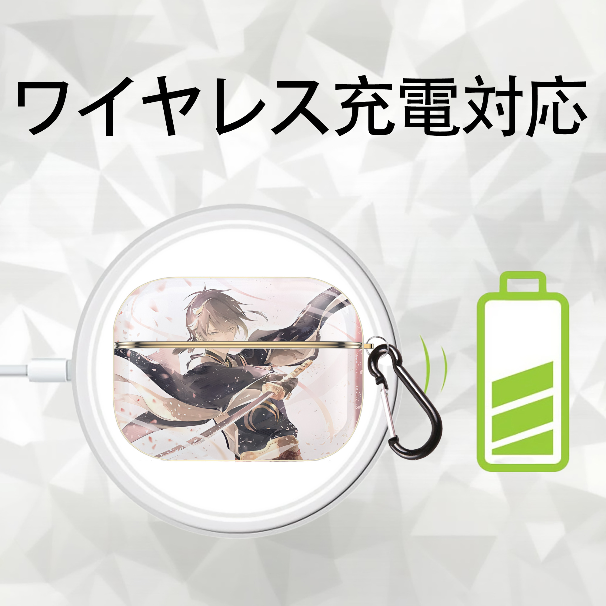 刀剣乱舞 Touken Ranbu 【AirPods Pro用】ハードシェル保護ケース｜耐衝撃・防指紋・カラビナ付き商品仕様