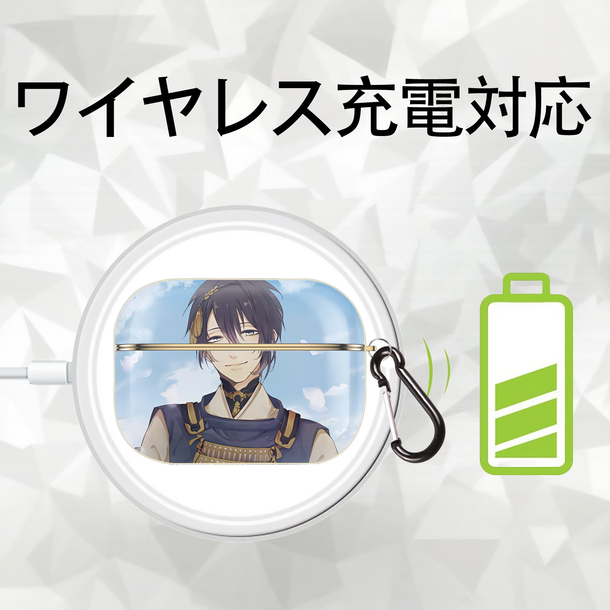 刀剣乱舞 Touken Ranbu 【AirPods Pro用】ハードシェル保護ケース｜耐衝撃・防指紋・カラビナ付き商品仕様