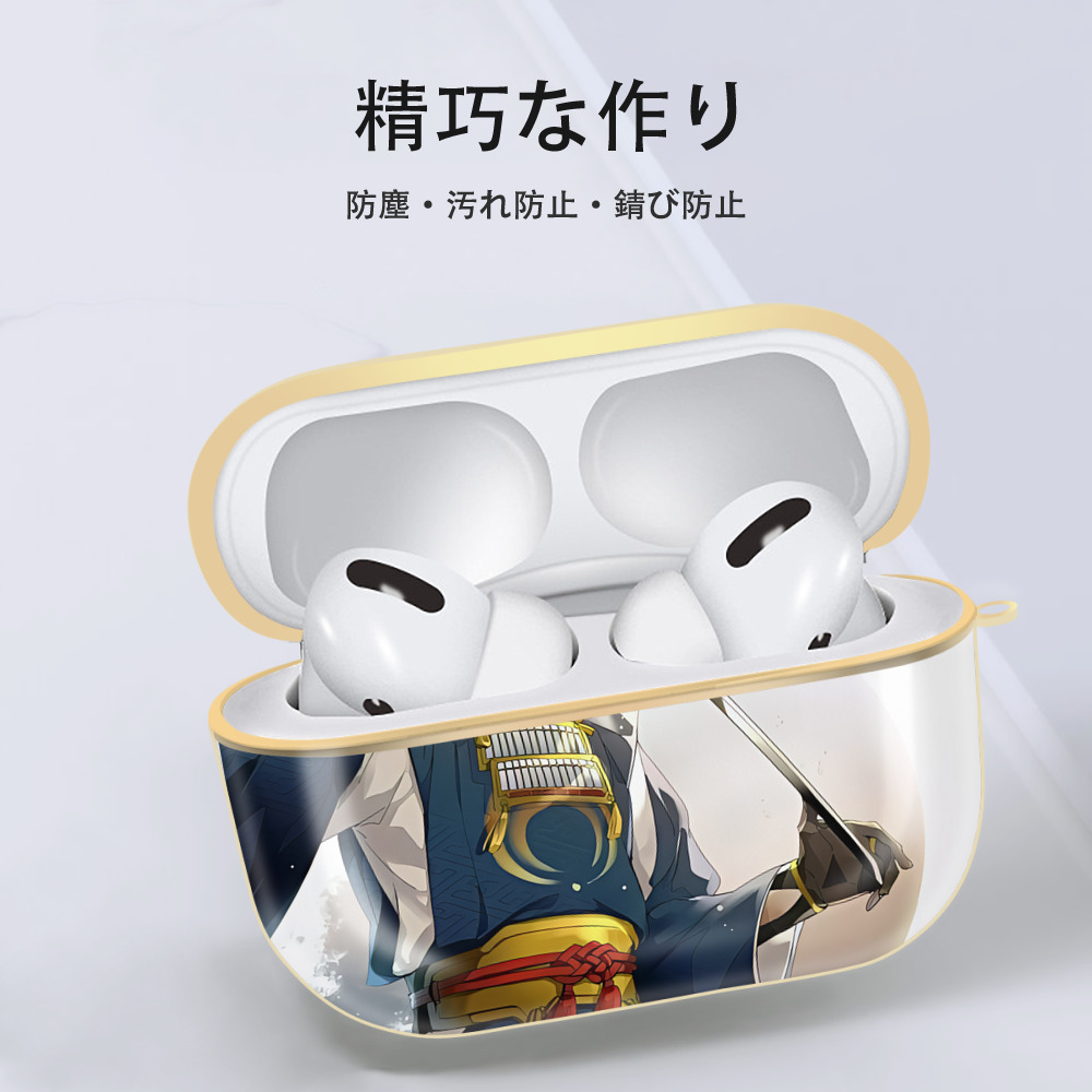 刀剣乱舞 Touken Ranbu 【AirPods Pro用】ハードシェル保護ケース｜耐衝撃・防指紋・カラビナ付き商品仕様
