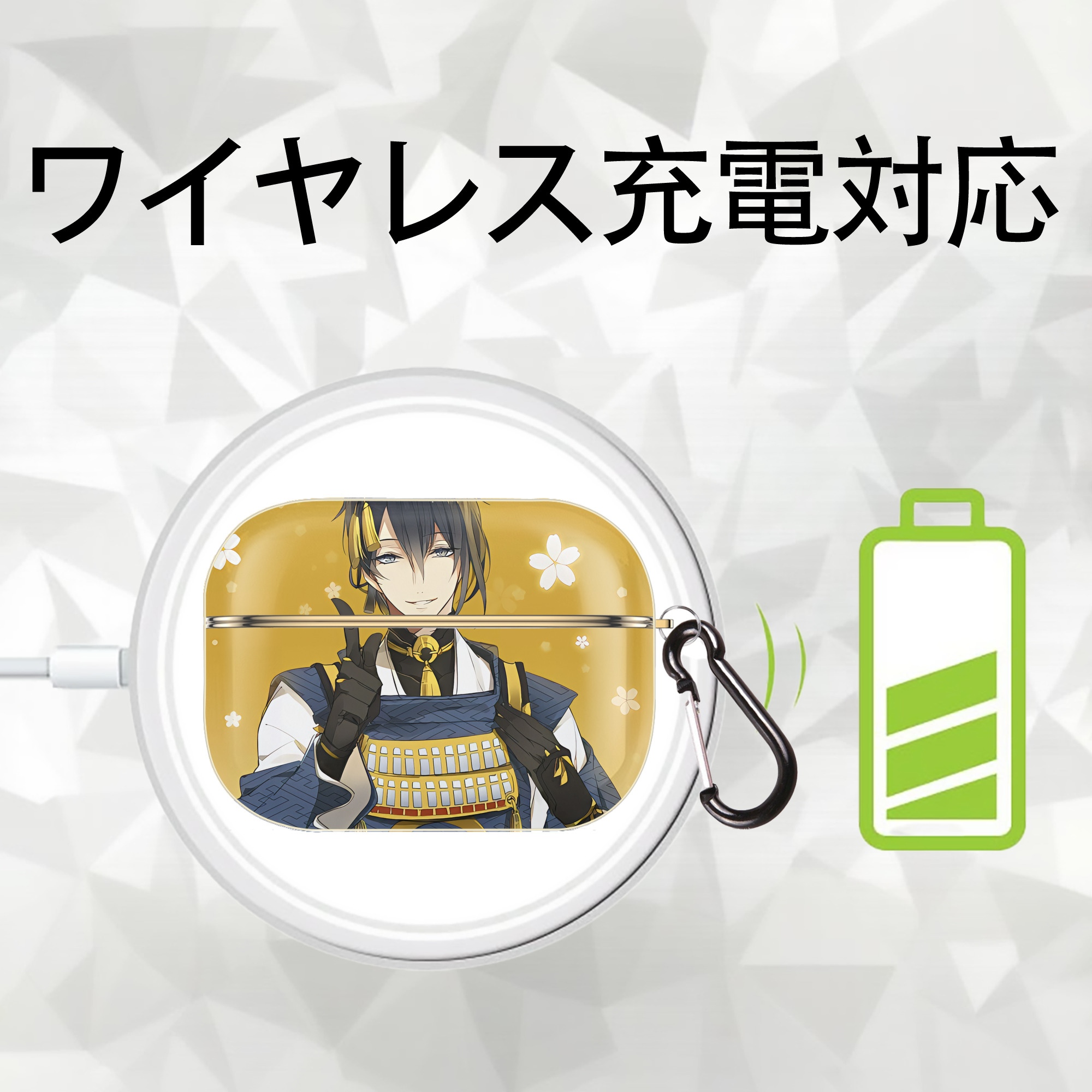 刀剣乱舞 Touken Ranbu 【AirPods Pro用】ハードシェル保護ケース｜耐衝撃・防指紋・カラビナ付き商品仕様