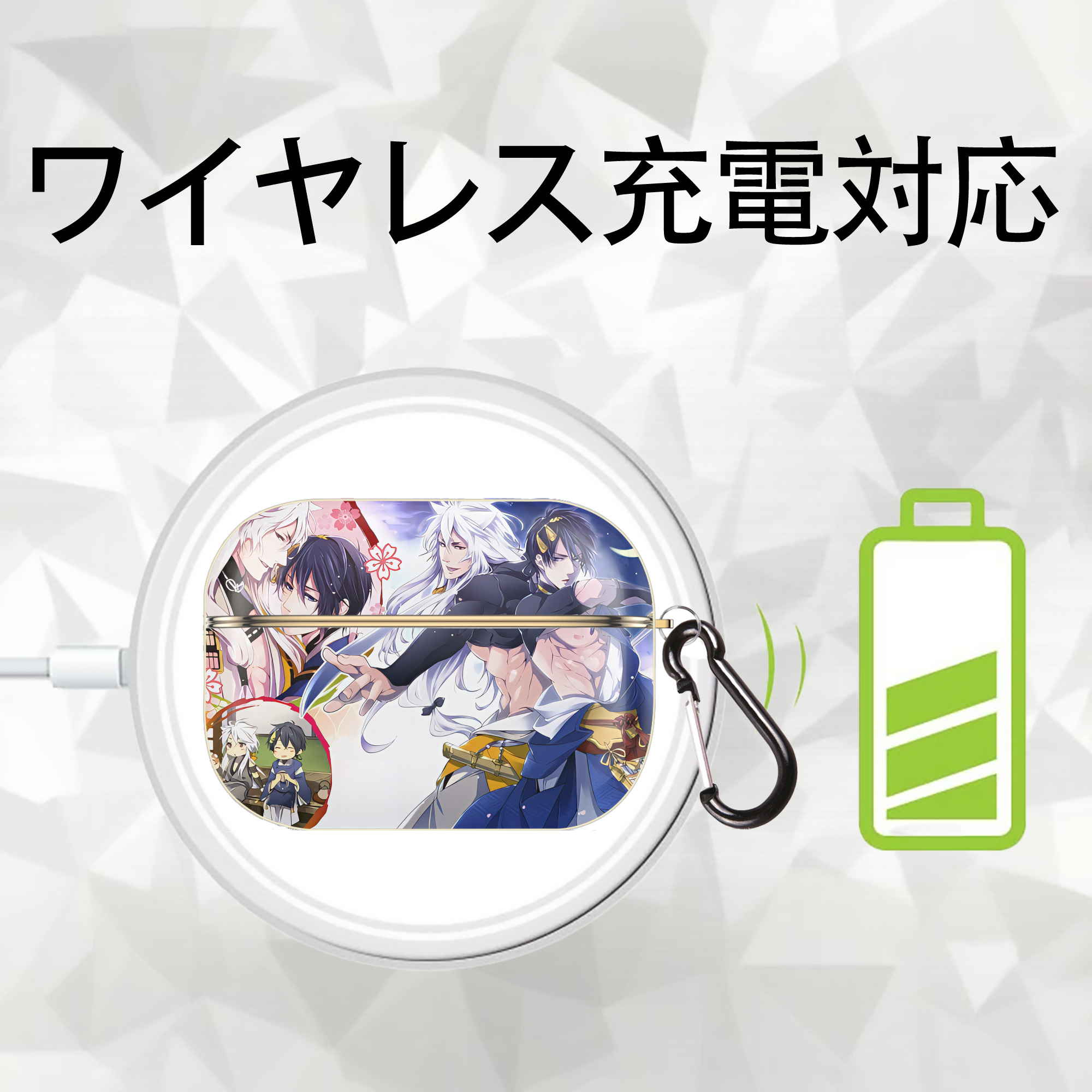 刀剣乱舞 Touken Ranbu 【AirPods Pro用】ハードシェル保護ケース｜耐衝撃・防指紋・カラビナ付き商品仕様