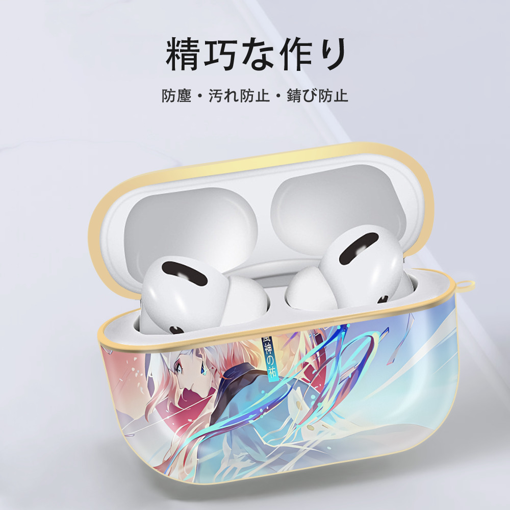刀剣乱舞 Touken Ranbu 【AirPods Pro用】ハードシェル保護ケース｜耐衝撃・防指紋・カラビナ付き商品仕様