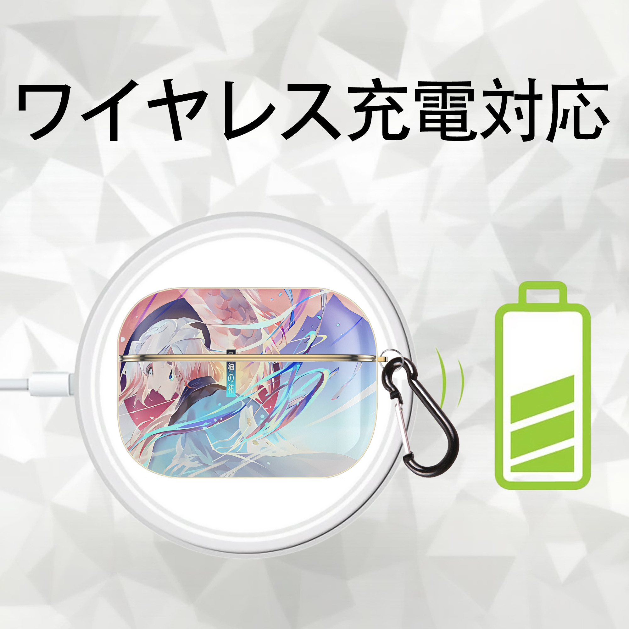 刀剣乱舞 Touken Ranbu 【AirPods Pro用】ハードシェル保護ケース｜耐衝撃・防指紋・カラビナ付き商品仕様