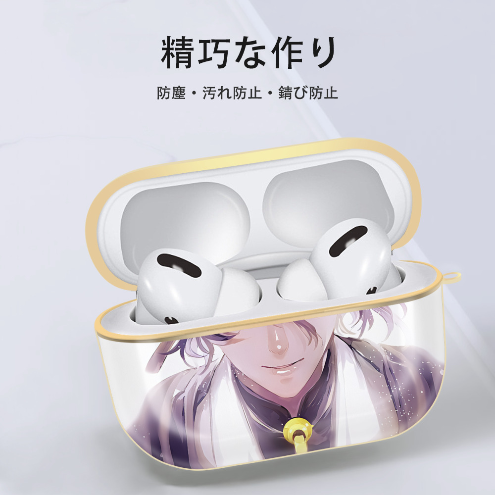 刀剣乱舞 Touken Ranbu 【AirPods Pro用】ハードシェル保護ケース｜耐衝撃・防指紋・カラビナ付き商品仕様