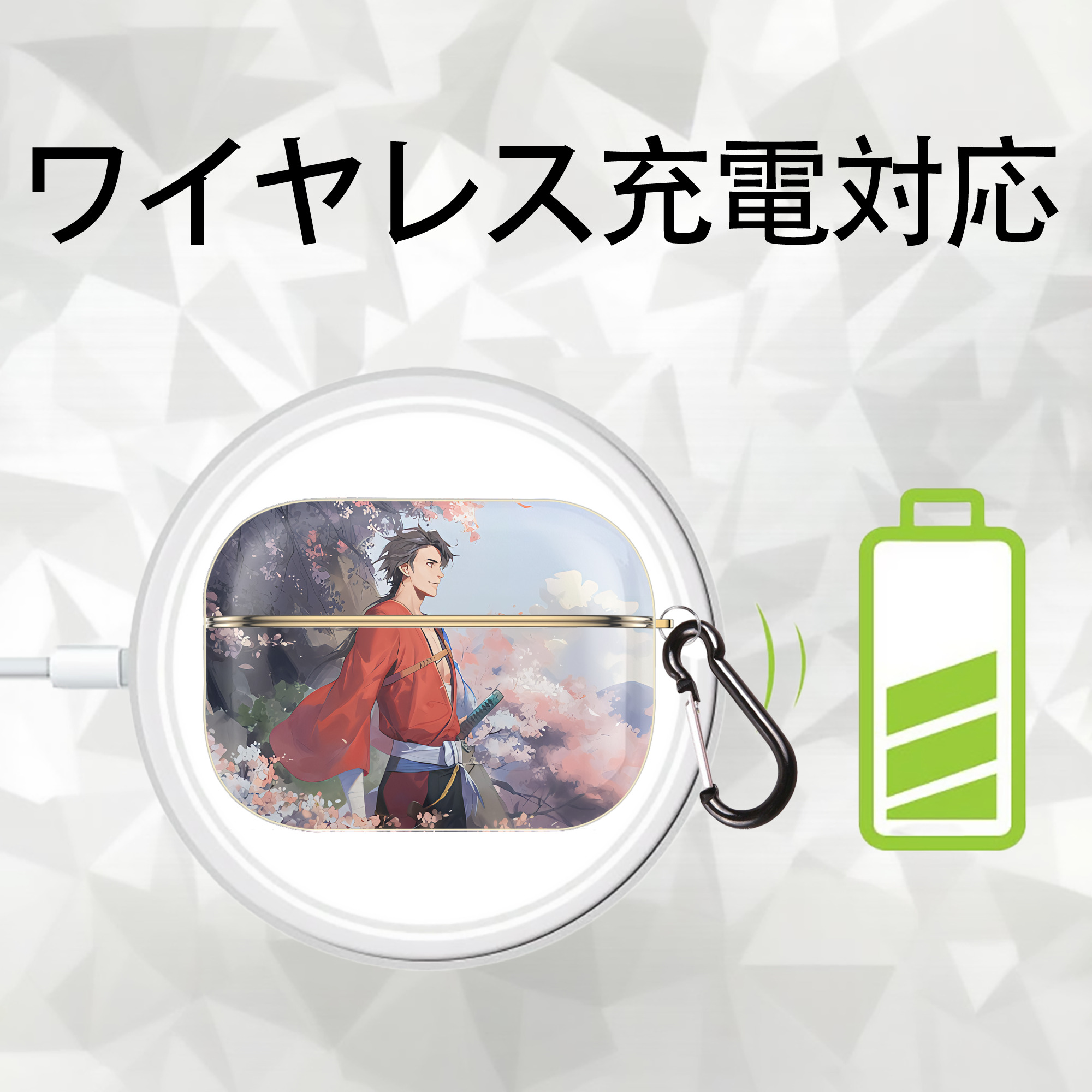 刀剣乱舞 Touken Ranbu 【AirPods Pro用】ハードシェル保護ケース｜耐衝撃・防指紋・カラビナ付き商品仕様