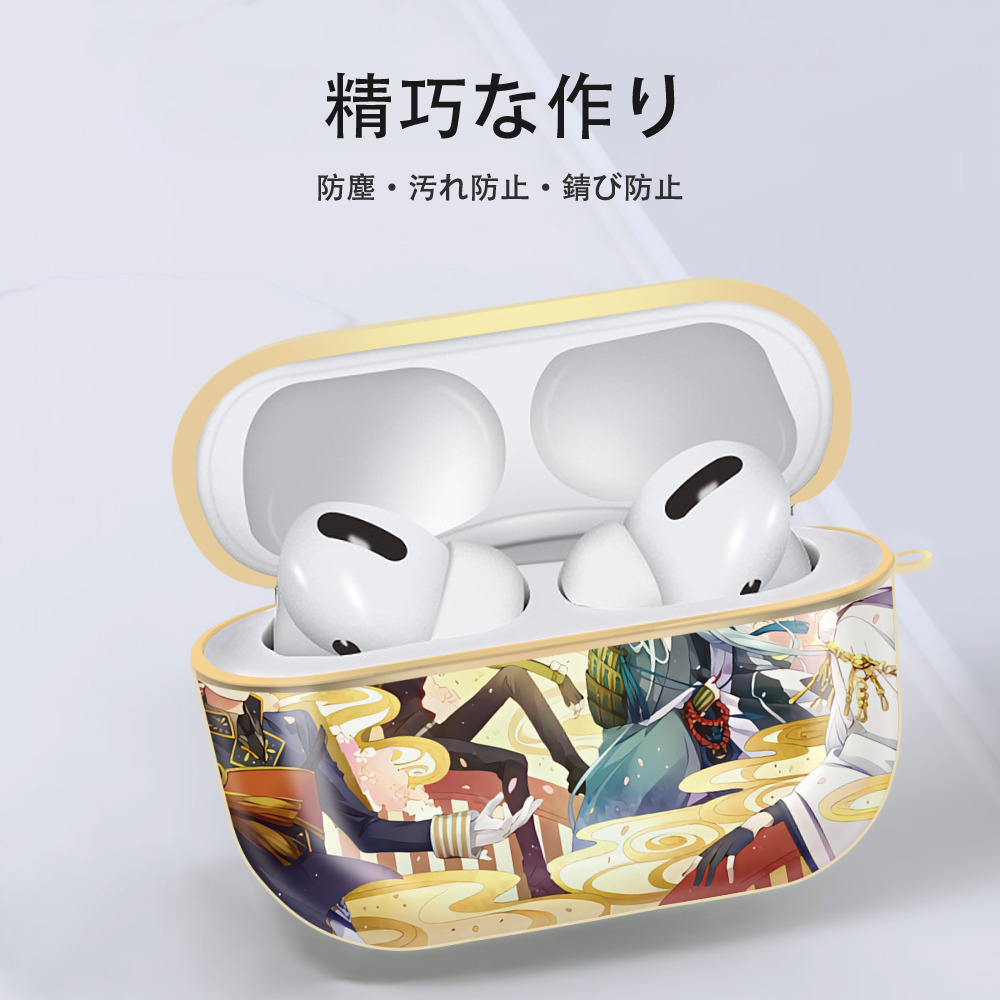 刀剣乱舞 Touken Ranbu 【AirPods Pro用】ハードシェル保護ケース｜耐衝撃・防指紋・カラビナ付き商品仕様
