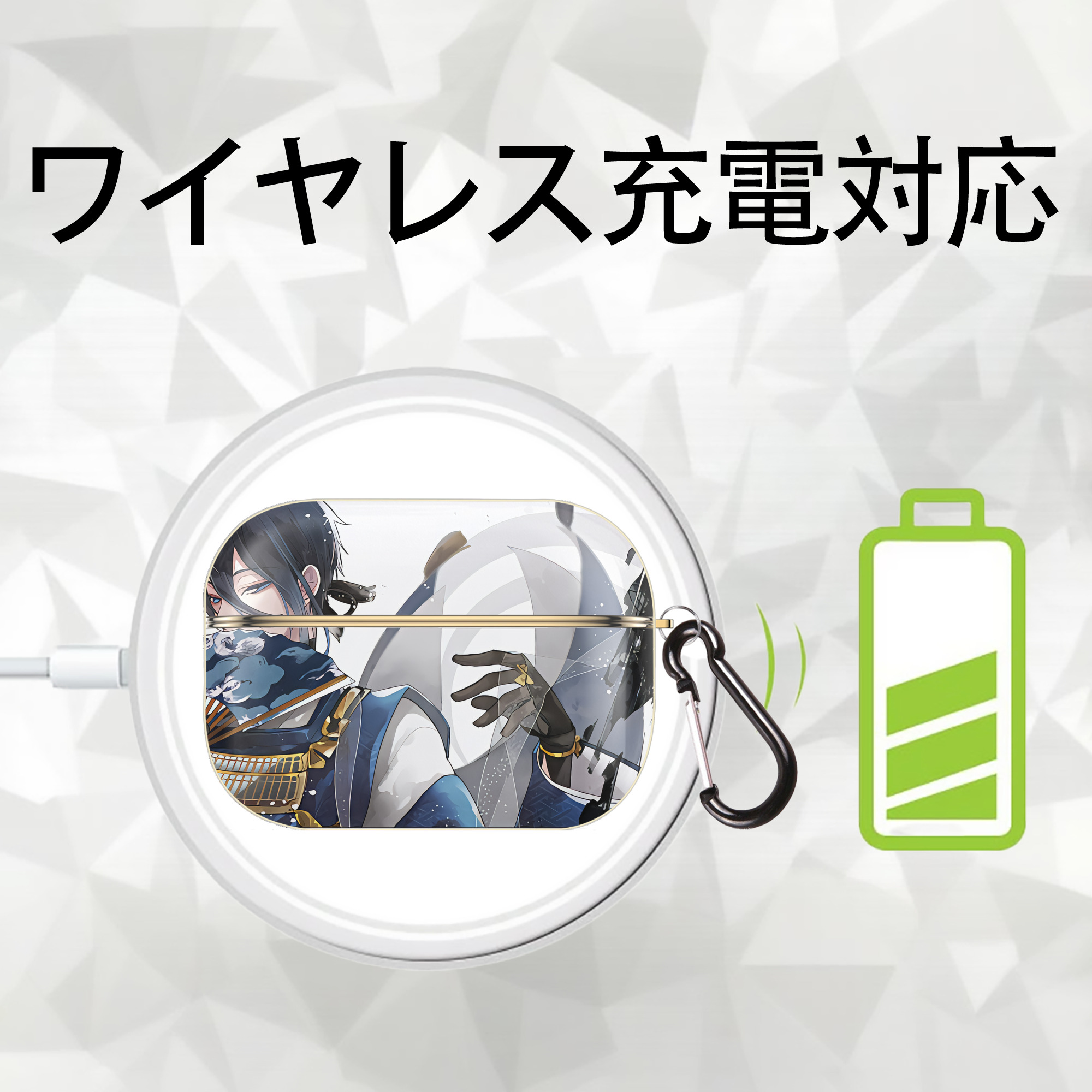 刀剣乱舞 Touken Ranbu 【AirPods Pro用】ハードシェル保護ケース｜耐衝撃・防指紋・カラビナ付き商品仕様