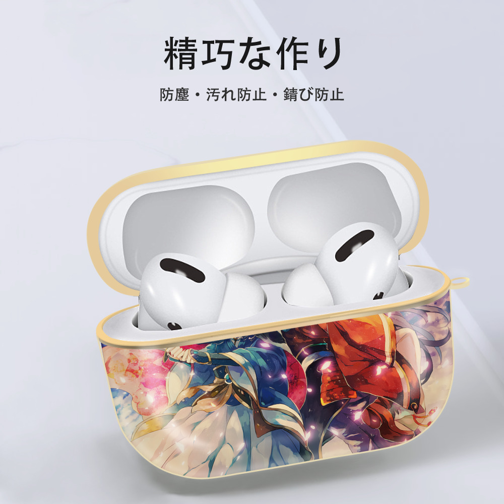 刀剣乱舞 Touken Ranbu 【AirPods Pro用】ハードシェル保護ケース｜耐衝撃・防指紋・カラビナ付き商品仕様