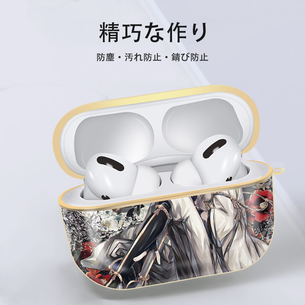刀剣乱舞 Touken Ranbu 【AirPods Pro用】ハードシェル保護ケース｜耐衝撃・防指紋・カラビナ付き商品仕様