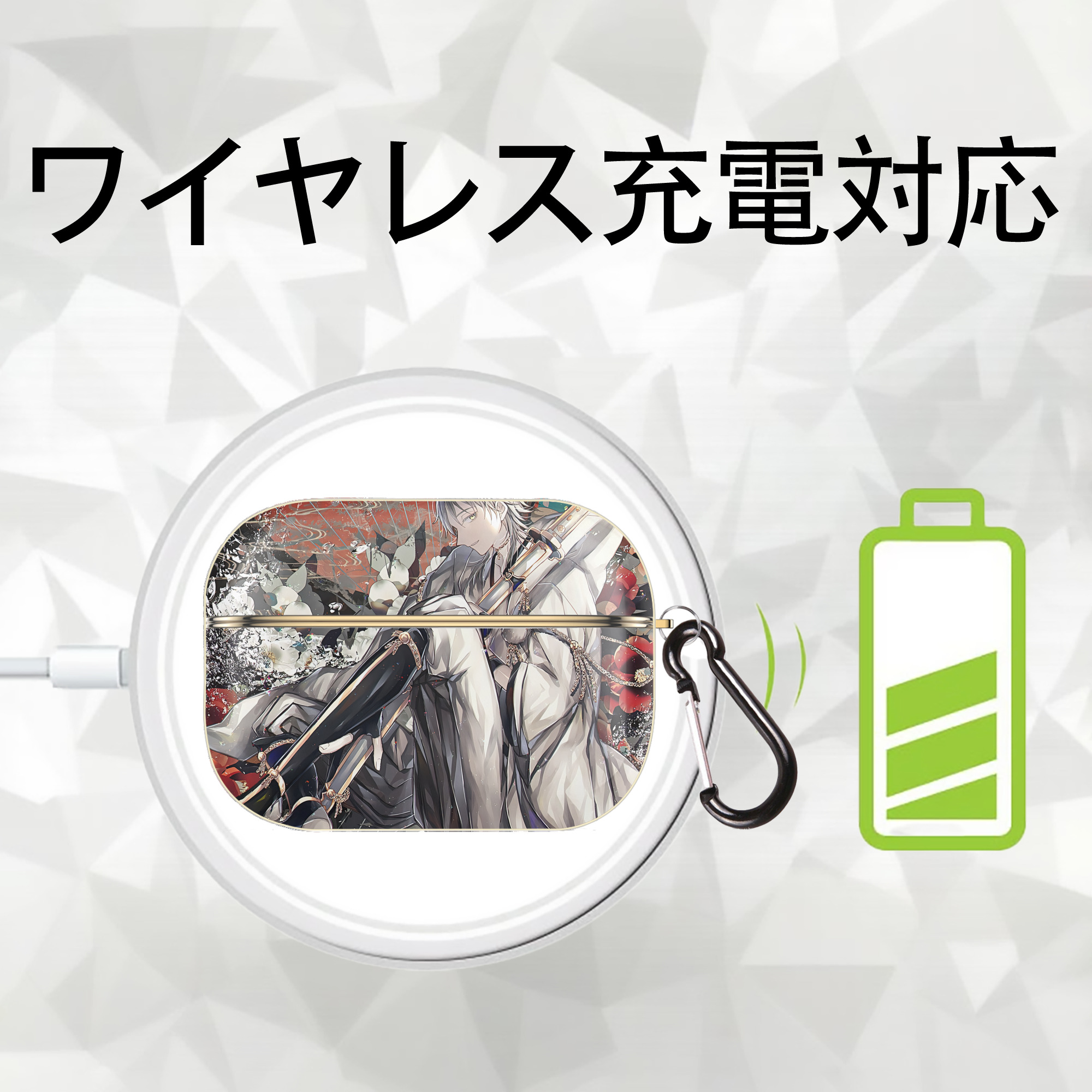刀剣乱舞 Touken Ranbu 【AirPods Pro用】ハードシェル保護ケース｜耐衝撃・防指紋・カラビナ付き商品仕様