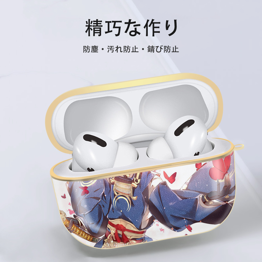 刀剣乱舞 Touken Ranbu 【AirPods Pro用】ハードシェル保護ケース｜耐衝撃・防指紋・カラビナ付き商品仕様