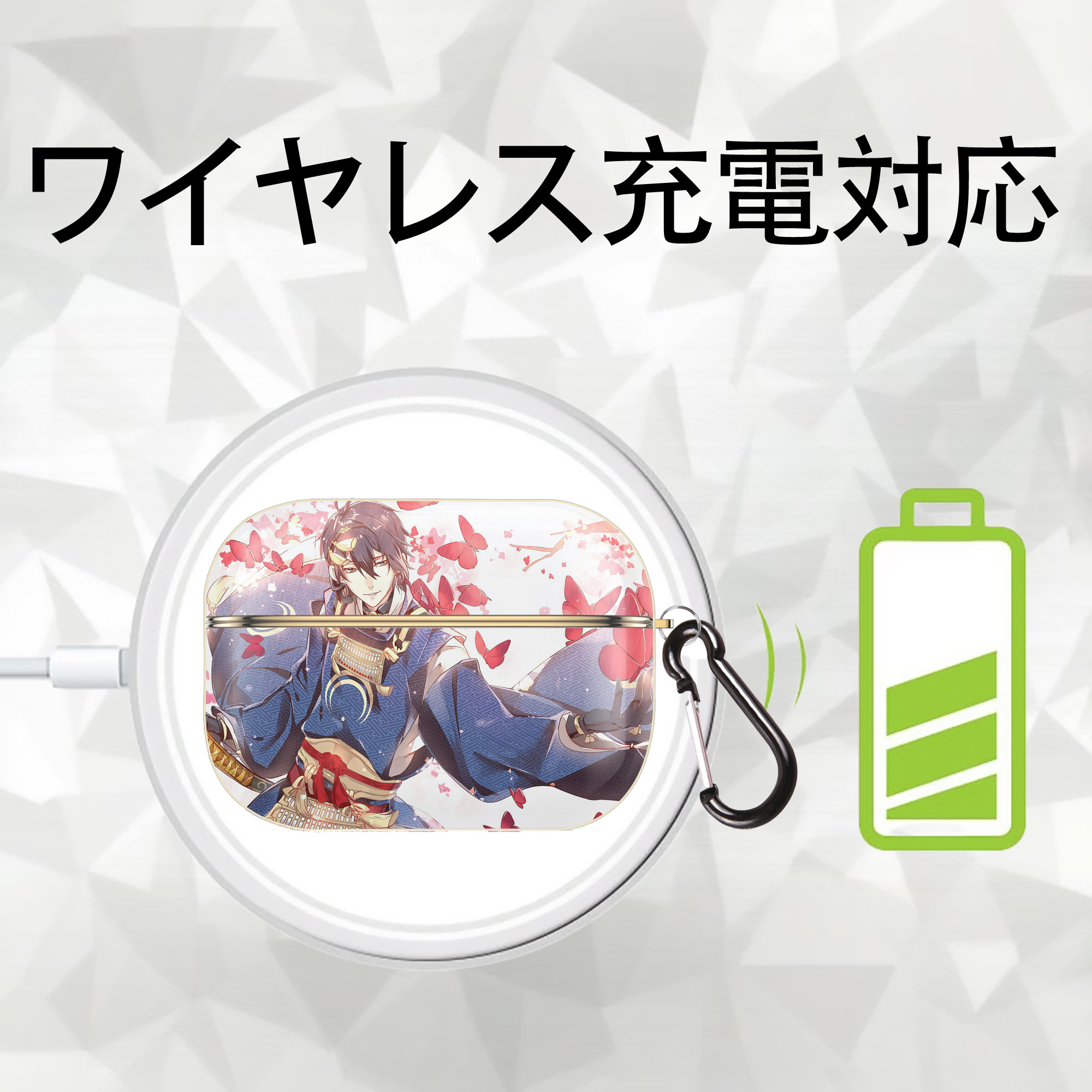 刀剣乱舞 Touken Ranbu 【AirPods Pro用】ハードシェル保護ケース｜耐衝撃・防指紋・カラビナ付き商品仕様