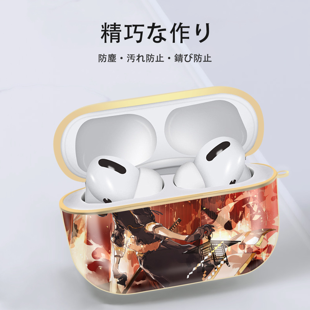 刀剣乱舞 Touken Ranbu 【AirPods Pro用】ハードシェル保護ケース｜耐衝撃・防指紋・カラビナ付き商品仕様