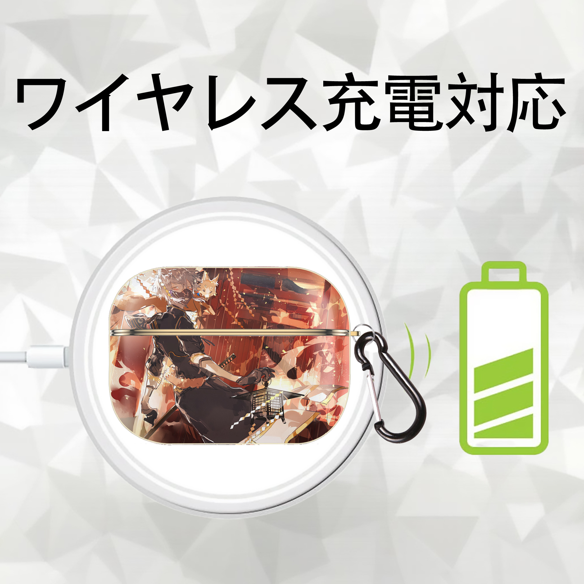 刀剣乱舞 Touken Ranbu 【AirPods Pro用】ハードシェル保護ケース｜耐衝撃・防指紋・カラビナ付き商品仕様